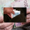 Πληρωμή συντάξεων ΕΦΚΑ, δημοσίου, ΙΚΑ, ΟΑΕΕ, ΝΑΤ, ΟΓΑ, ΕΤΑΑ, Επικουρικές