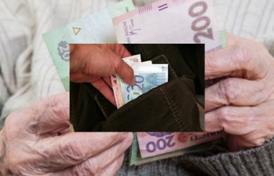 Πληρωμή συντάξεων ΕΦΚΑ, δημοσίου, ΙΚΑ, ΟΑΕΕ, ΝΑΤ, ΟΓΑ, ΕΤΑΑ, Επικουρικές