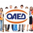 ΟΑΕΔ. Ξεκίνησε το πρόγραμμα προσλήψεων 100000 ανέργων με επιδότηση εργασίας