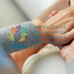 Πληρωμές ΟΠΕΚΑ: Ελάχιστο Εγγυημένο Εισόδημα (ΚΕΑ), Επίδομα Παιδιού, Στέγασης (Ενοικίου), Προνοιακά Μαιου 2025